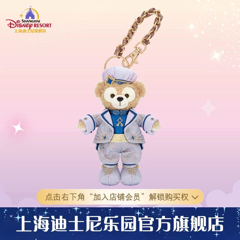 上海ディズニー　10周年限定シリーズ　ダッフィー&シェリーメイぬいぐるみSS 上海ディズニー 10周年 ダッフィー シェリーメイ ぬいぐるみss