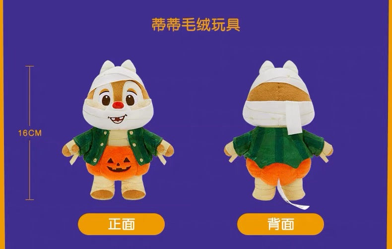 2026 ハロウィン ミッキーフレンズ ミニー ドナルド ぬいぐるみ| 上海ディズニー