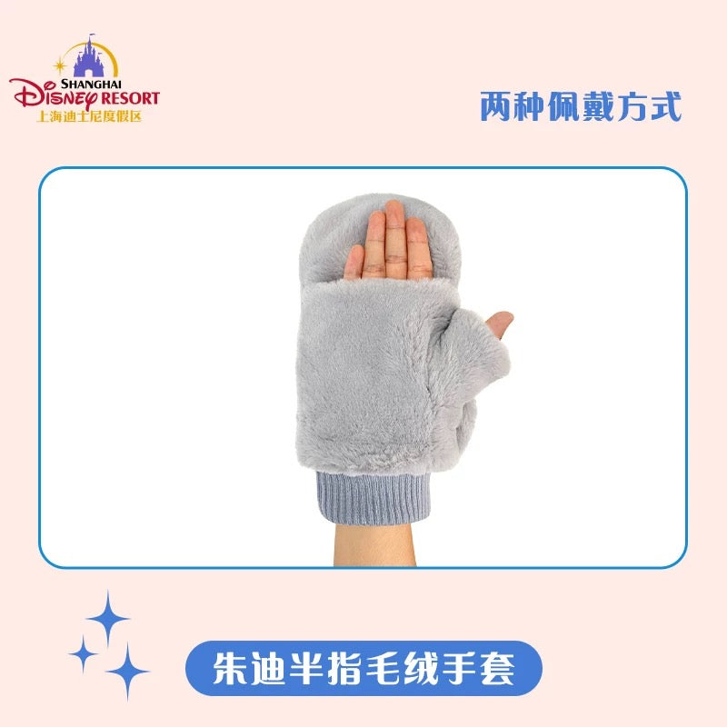 ズートピア ジュディ 冬用 手袋 グローブ | 上海ディズニー🇨🇳