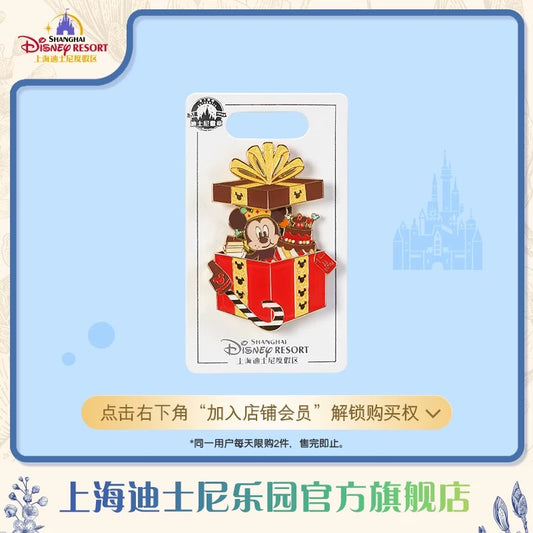ミッキー 11月お誕生日 ピンバッジ❘上海ディズニー