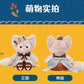 ハロウィン リーナベル ぬいぐるみSS｜上海ディズニー