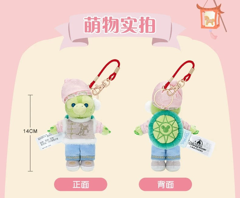 2026新春 オルメル ぬいぐるみキーチェーン❘上海ディズニー