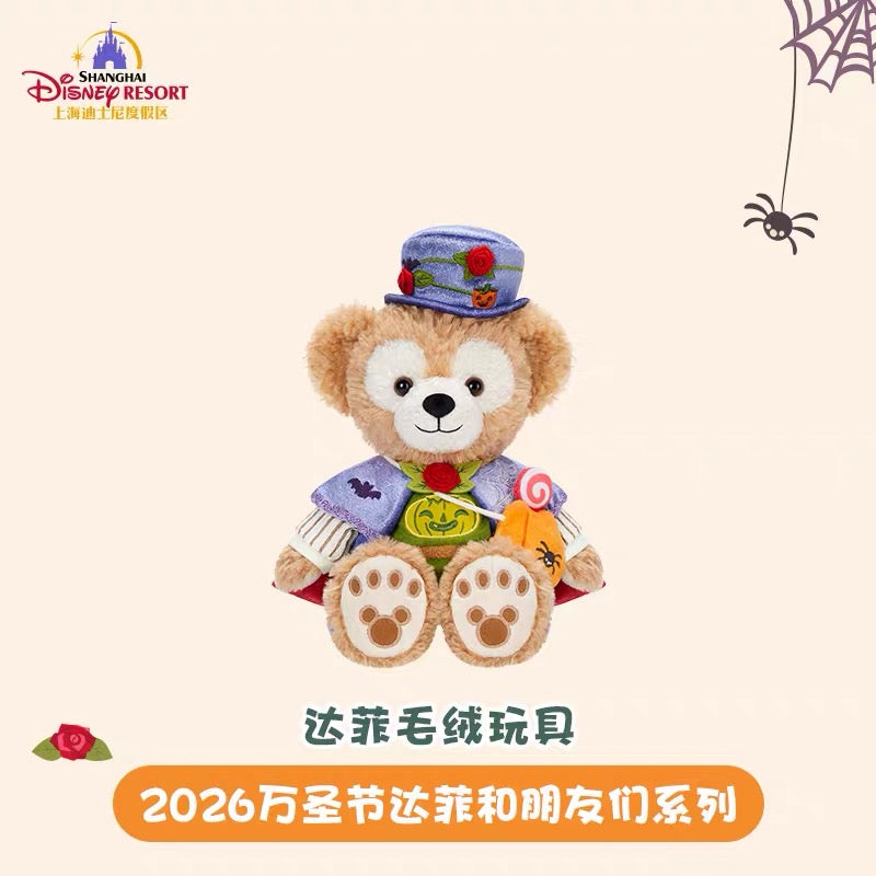 2026 ハロウィン ダッフィー ぬいぐるみSS❘上海ディズニー