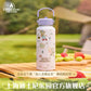 小さな探検家 ダッフィーフレンズ ボトル 900ml❘上海ディズニー