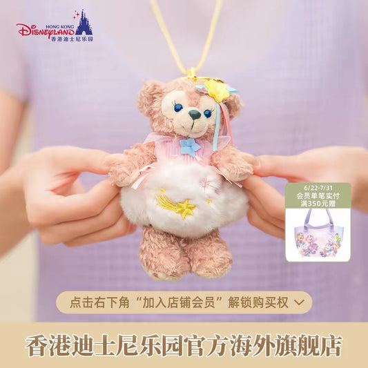 ふわふわ雲 シェリーメイ ぬいぐるみキーチェーン❘香港ディズニー