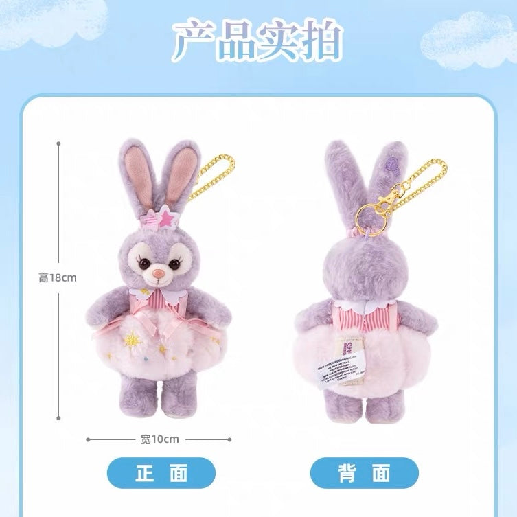 ふわふわ雲 ステラルー ぬいぐるみキーチェーン❘香港ディズニー