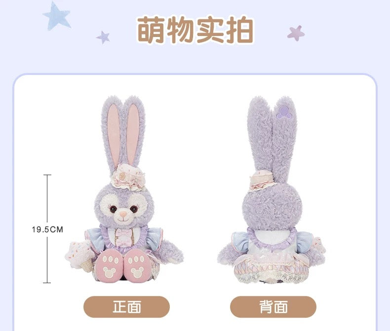 お誕生日 ステラルー ぬいぐるみSS❘上海ディズニー – リーナちゃん