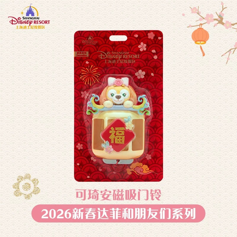 2026新春 クッキーアン マグネット付きドアベル❘上海ディズニー