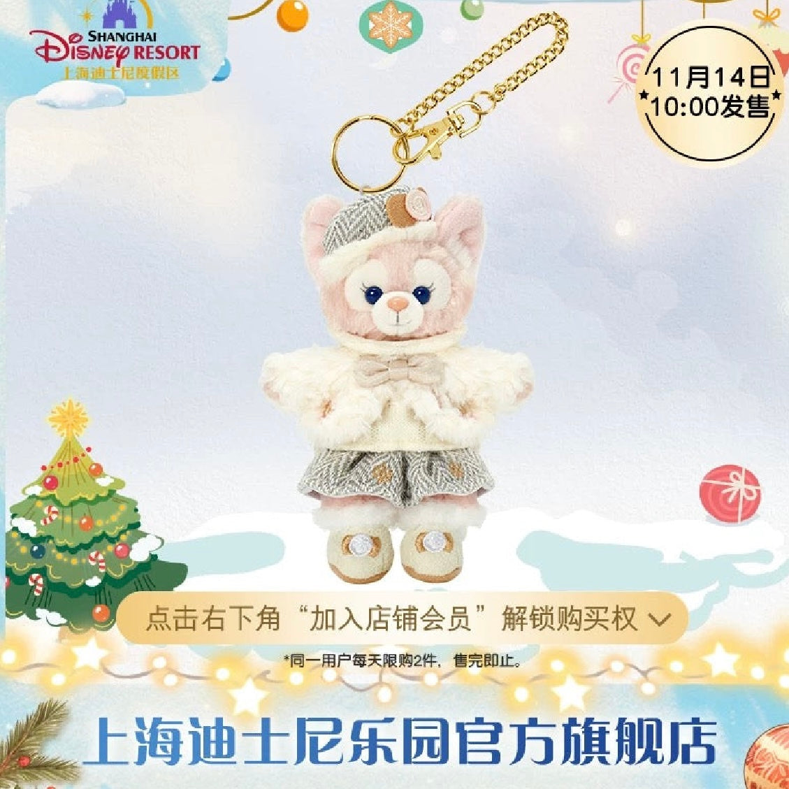 りーにゃん様　専用ページ