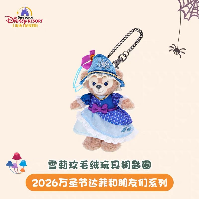 2026 ハロウィン シェリーメイ ぬいぐるみキーチェーン❘上海ディズニー