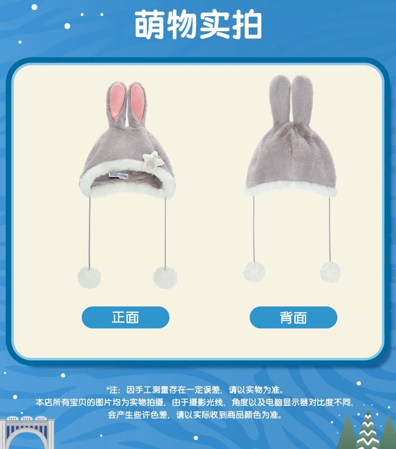 ズートピア ジュディ ポンポン付き ファンキャップ ふわふわ 耳付き