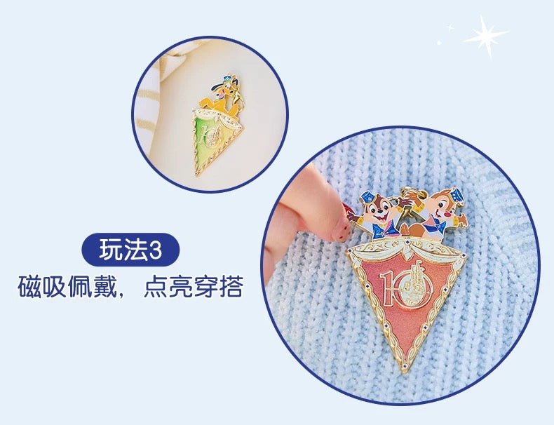 10周年 マグネット付き チャーム ブラインドボックス❘上海ディズニー