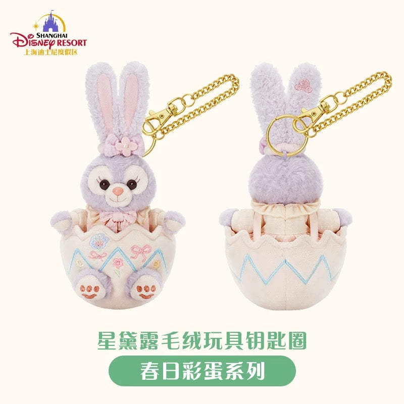 春日イースター ステラルー ぬいぐるみキーチェーン❘上海ディズニー