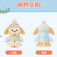 冬 クッキーアン ぬいぐるみSS❘上海ディズニー