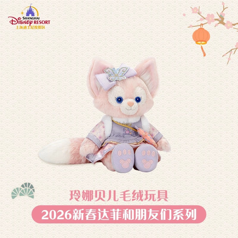 2026新春 リーナベル ぬいぐるみSS❘上海ディズニー