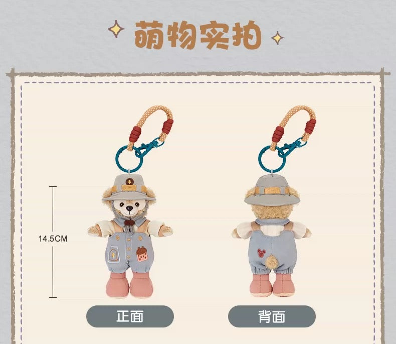 小さな探検家 ダッフィー ぬいぐるみキーチェーン ❘上海ディズニー