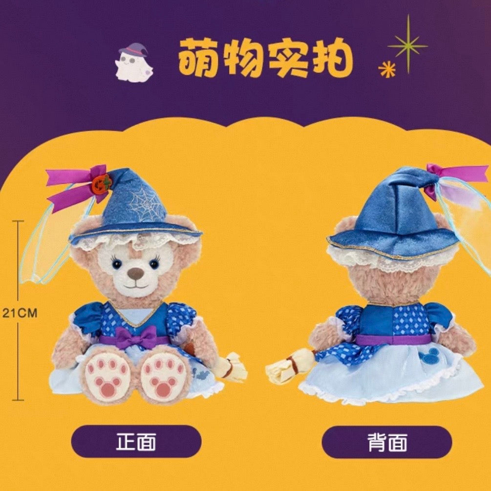 2026 ハロウィン シェリーメイ ぬいぐるみSS❘上海ディズニー