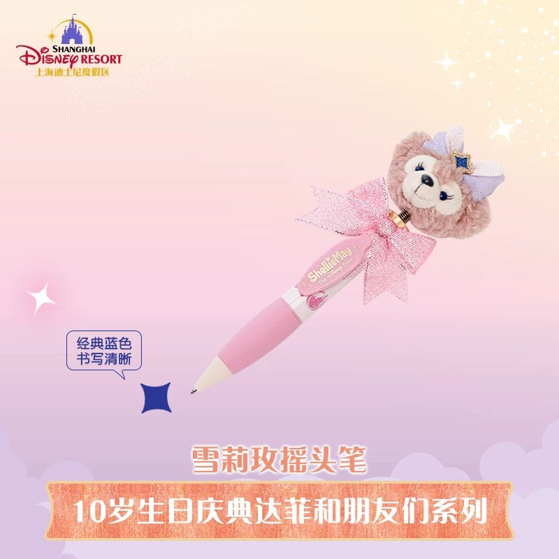 10周年 シェリーメイ ボールペン ❘上海ディズニー