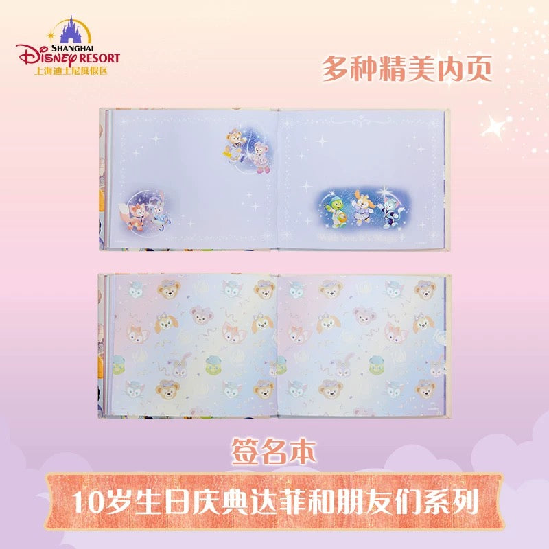 10周年 ダッフィーフレンズ サイン帳 ❘上海ディズニー