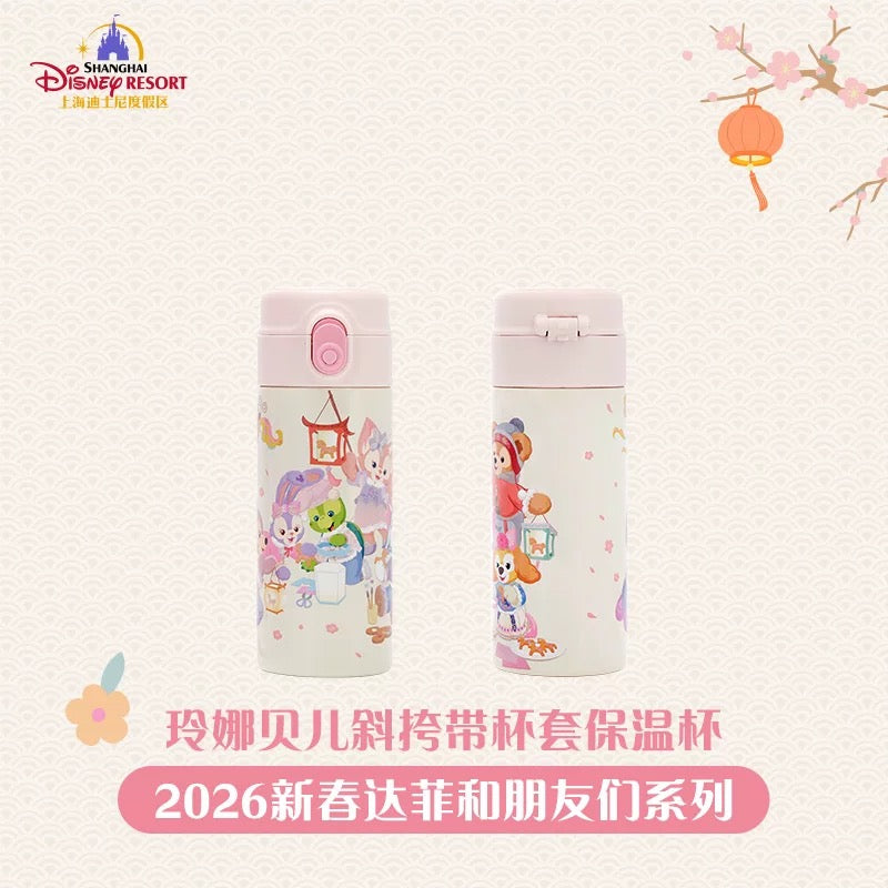 2026新春 リーナベル 水筒＆カバーセット❘上海ディズニー