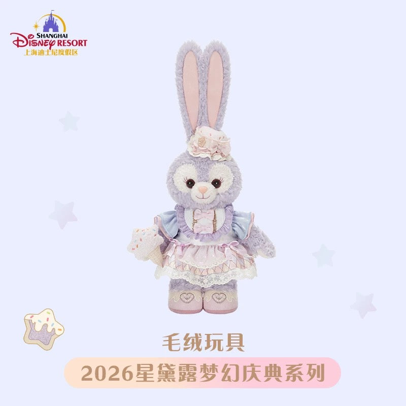 お誕生日 ステラルー ぬいぐるみSS❘上海ディズニー – リーナちゃん