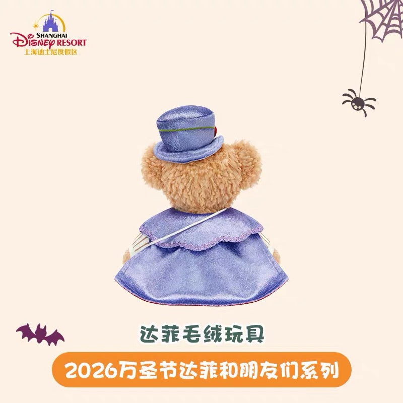 2026 ハロウィン ダッフィー ぬいぐるみSS❘上海ディズニー