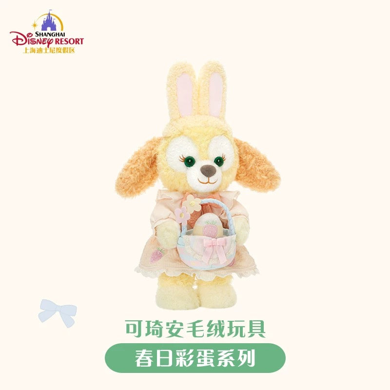 春日イースター クッキーアン ぬいぐるみSS❘上海ディズニー