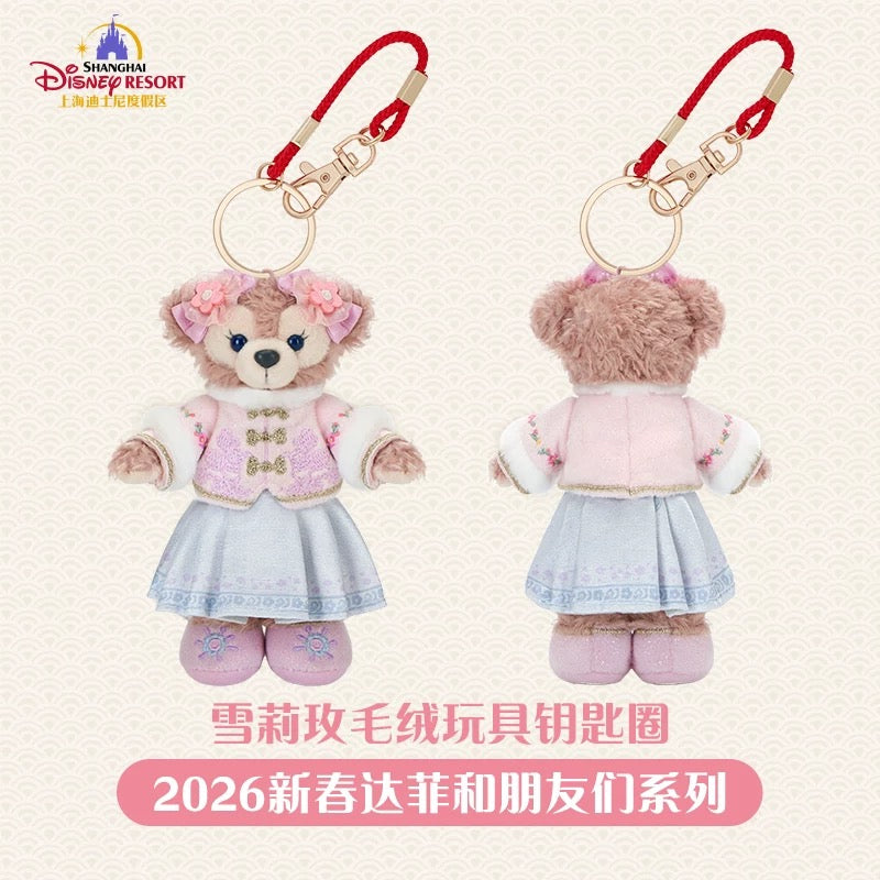 2026新春 シェリーメイ ぬいぐるみキーチェーン❘上海ディズニー