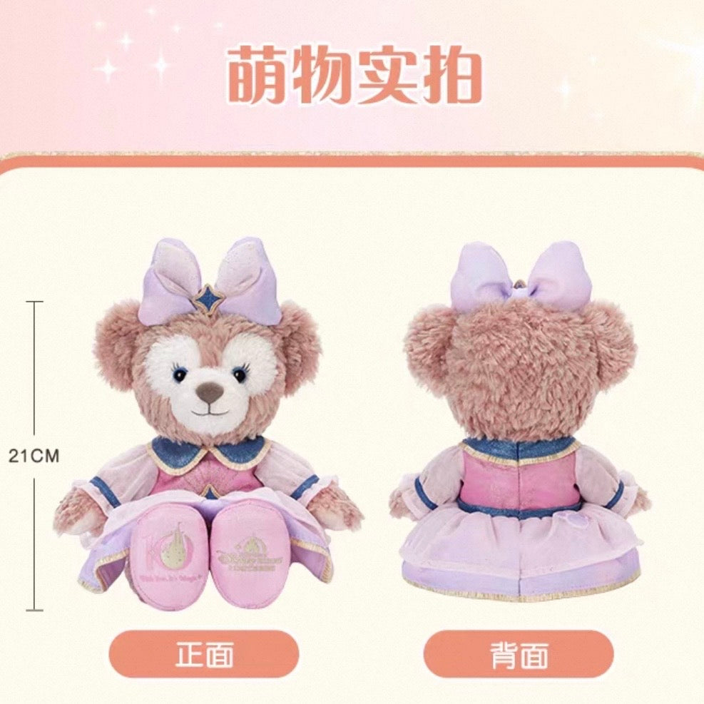 10周年 シェリーメイ ぬいぐるみSS❘上海ディズニー