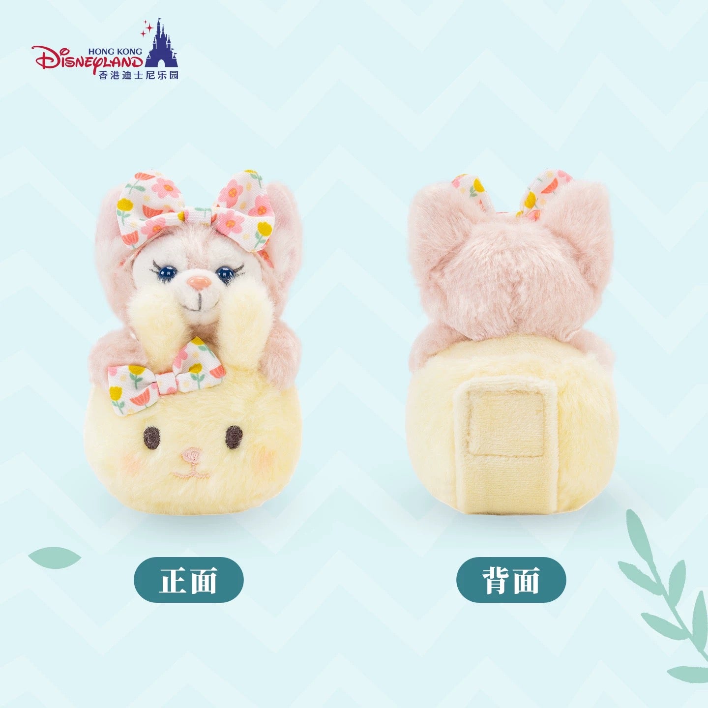 ステラルー 春日 イースター カチューシャ カスタマイズ ぬいぐるみ