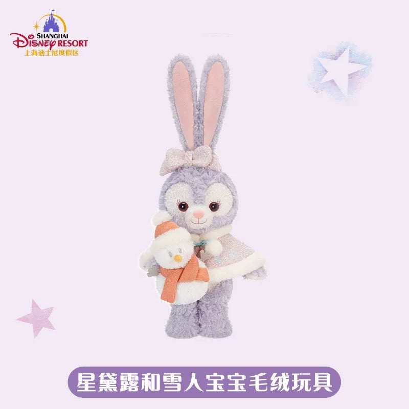 ステラルー 雪だるま ぬいぐるみSSサイズ❘上海ディズニー
