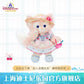 チェリー リーナベル ぬいぐるみSS❘上海ディズニー