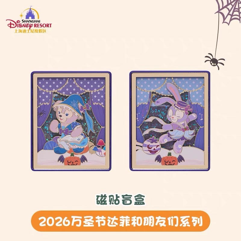2026 ハロウィン ダッフィーフレンズ マグネット ブラインドボックス❘上海ディズニー