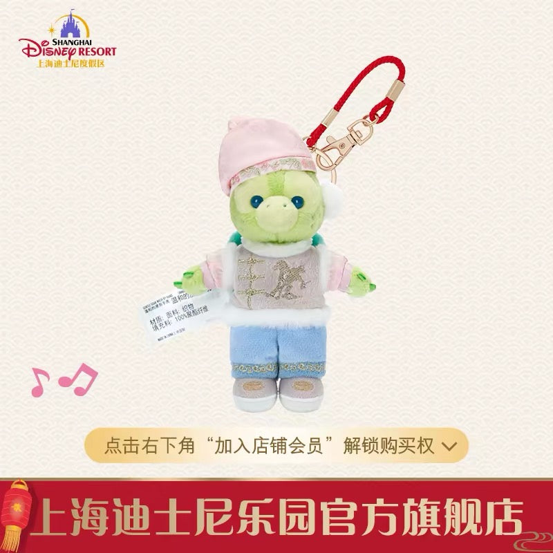 2026新春 オルメル ぬいぐるみキーチェーン❘上海ディズニー