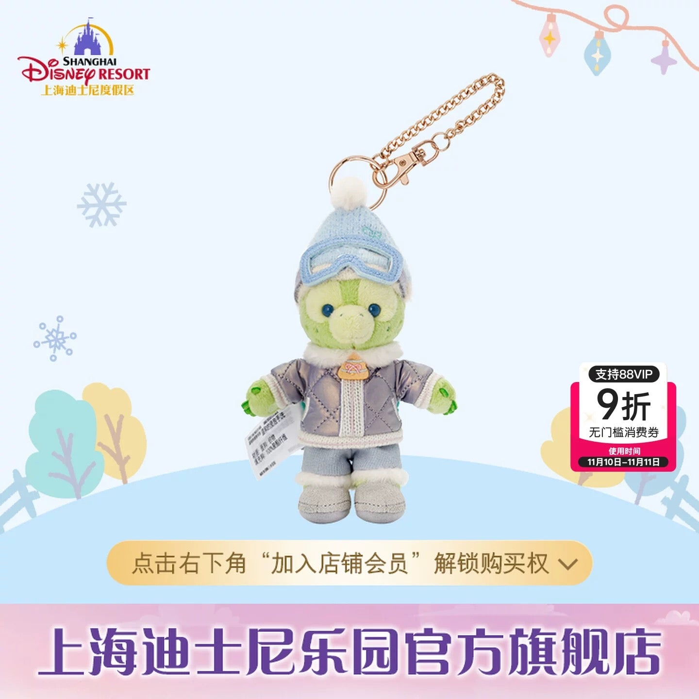 2025 上海ディズニー 冬・シリーズ⛄️❄️ – リーナちゃん