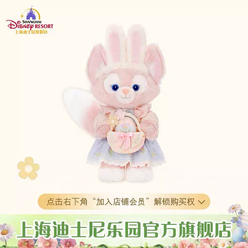 春日イースター リーナベル ぬいぐるみSS❘上海ディズニー