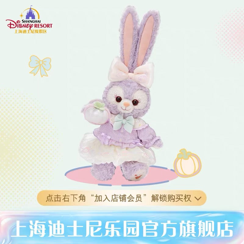 夏日 ステラルー ぬいぐるみSS❘上海ディズニー