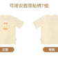 ダッフィーフレンズ Tシャツ❘上海ディズニー