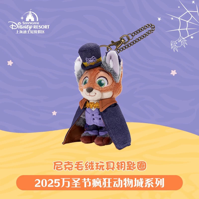 ズートピア ニック ハロウィン ぬいぐるみキーチェーン| 上海ディズニー🇨🇳