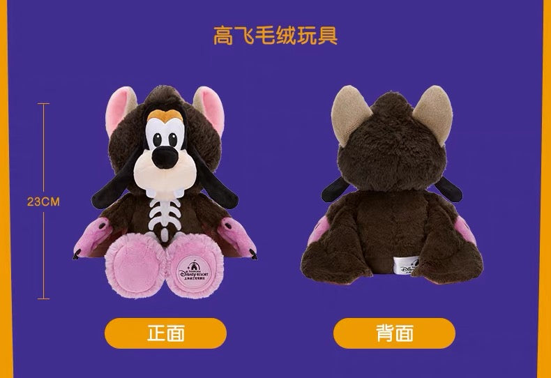 2026 ハロウィン ミッキーフレンズ ミニー ドナルド ぬいぐるみ| 上海ディズニー