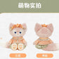 中秋 リーナベル ぬいぐるみSS｜上海ディズニー