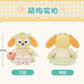 夏日 クッキーアン ぬいぐるみSS❘上海ディズニー