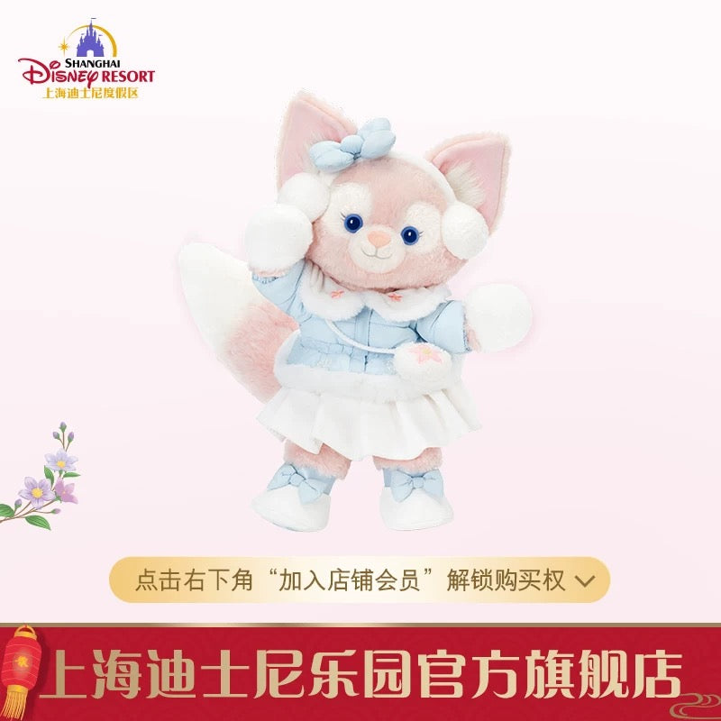リーナベル 冬 コスチューム付き ぬいぐるみSサイズ❘上海ディズニー