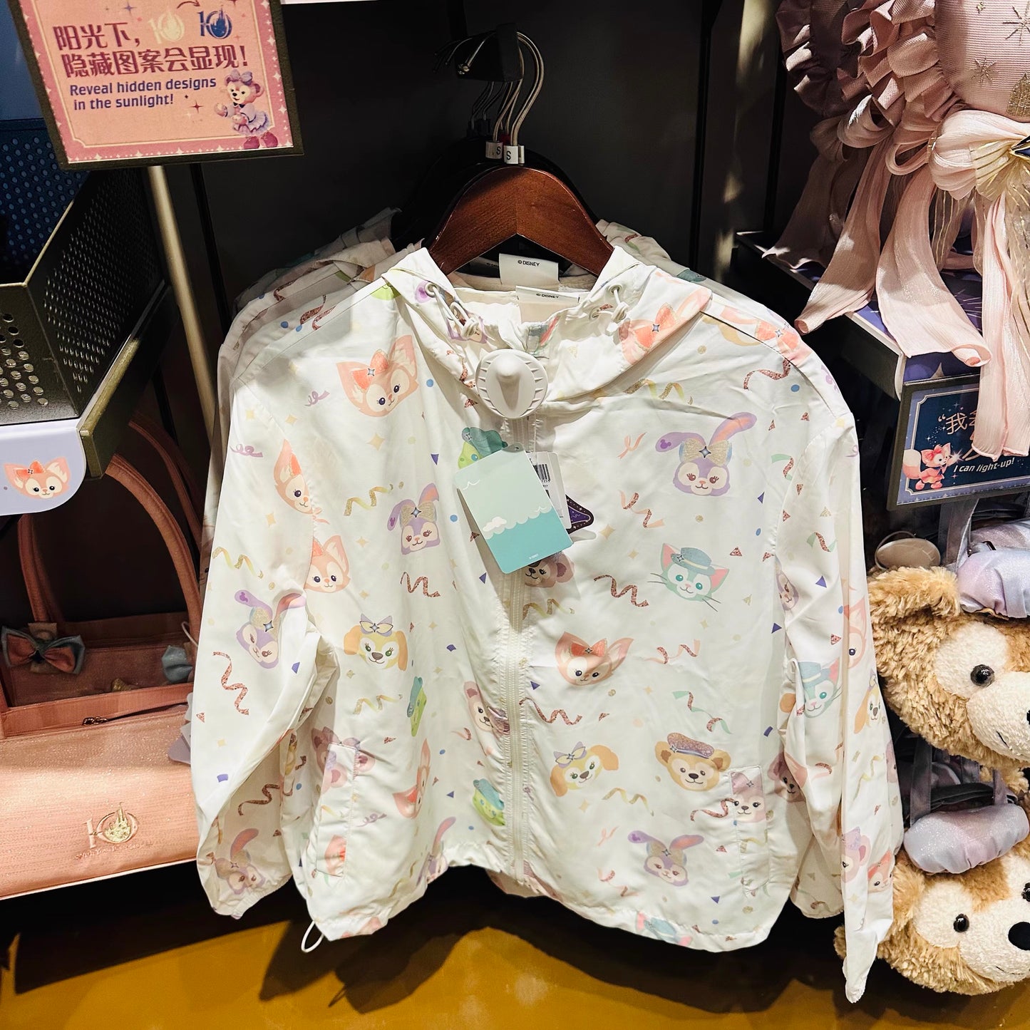 10周年 ダッフィーフレンズ  UVカット ジャケット❘上海ディズニー
