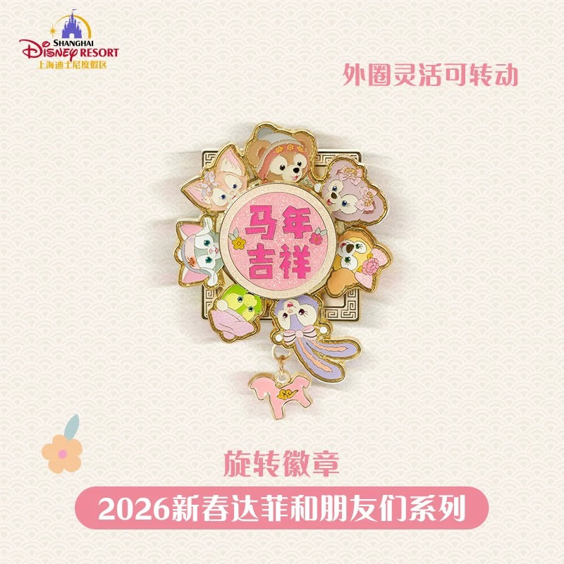 2026新春 ダッフィーフレンズ バッジ❘上海ディズニー