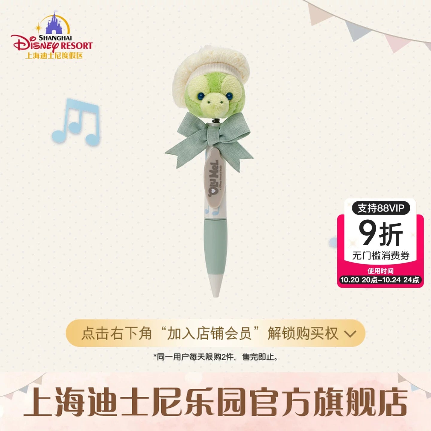 ダッフィー　サンバイザー　上海 ダッフィー サンバイザー 上海 ダッフィー サンバイザー 上海