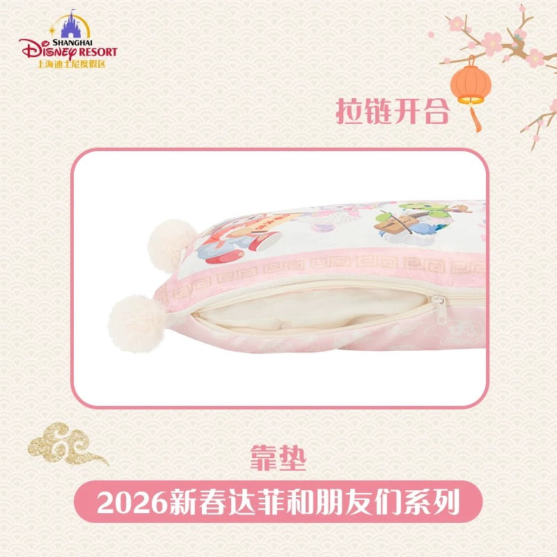 2026新春 ダッフィーフレンズ クッション❘上海ディズニー