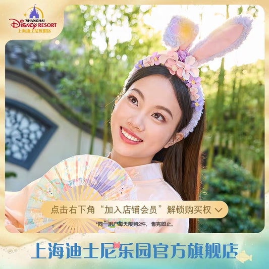 中秋 ステラルー カチューシャ|｜上海ディズニー