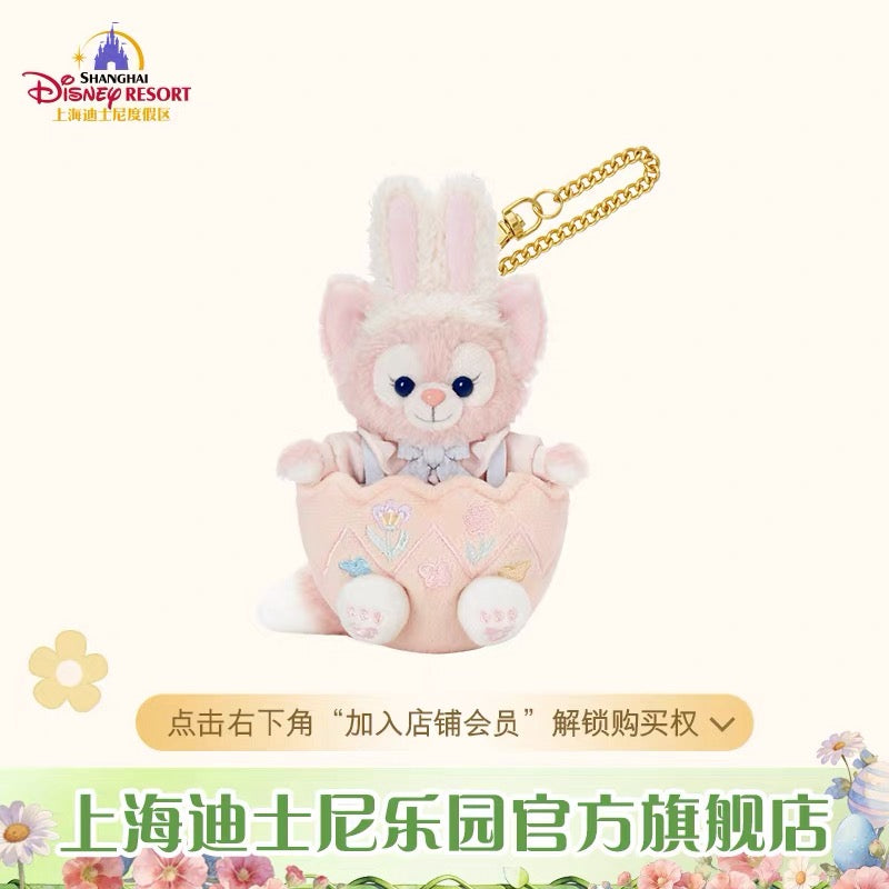 春日イースター リーナベル ぬいぐるみキーチェーン❘上海ディズニー