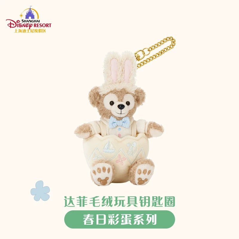 春日イースター ダッフィー ぬいぐるみキーチェーン❘上海ディズニー
